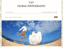 Tablet Screenshot of globalphotographybali.com